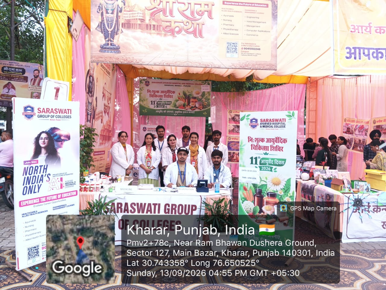 FREE AYURVEDIC HEALTH CHECKUP CAMP