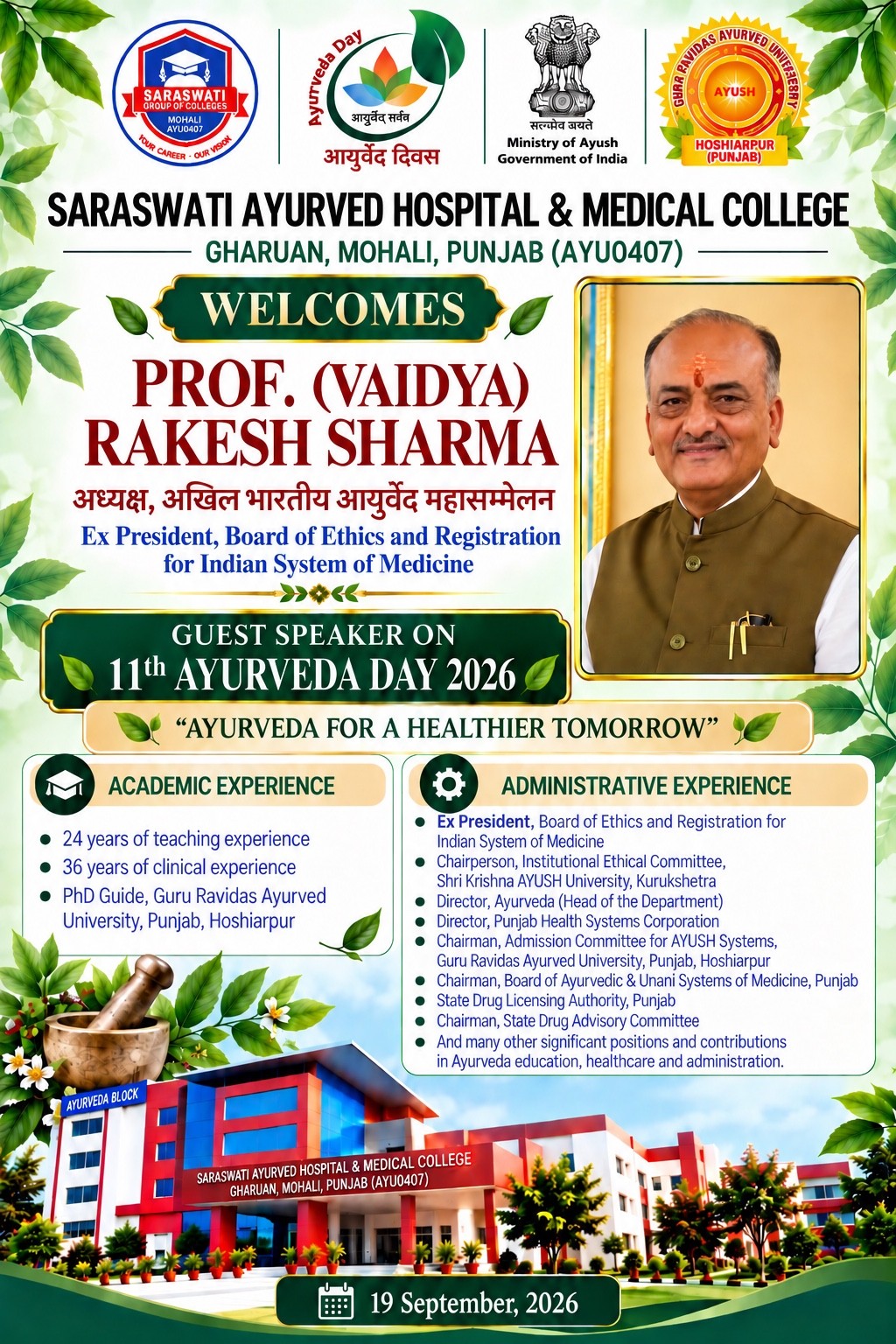 GUEST LECTURE BY PROF. (VAIDYA) RAKESH SHARMA