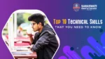 Top 10 Technical Skills